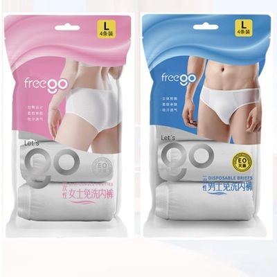 活動(dòng)禮品網(wǎng)站推薦，出行禮品、活動(dòng)禮品、出行類一次性用品推薦